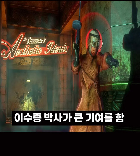 어떤 게임의 너무 강한 한국인 등장인물._18.jpg