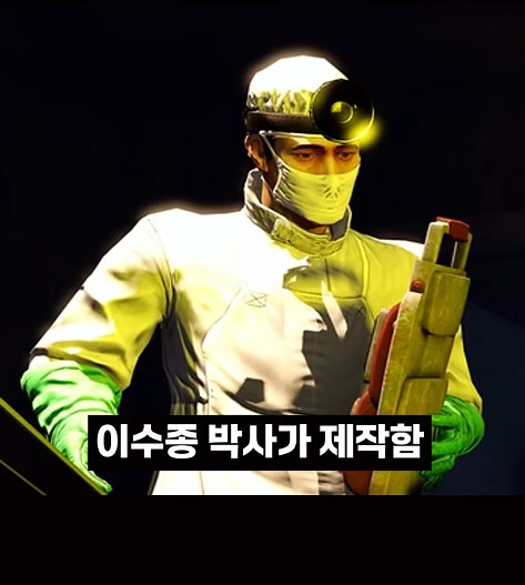 어떤 게임의 너무 강한 한국인 등장인물._24.jpg