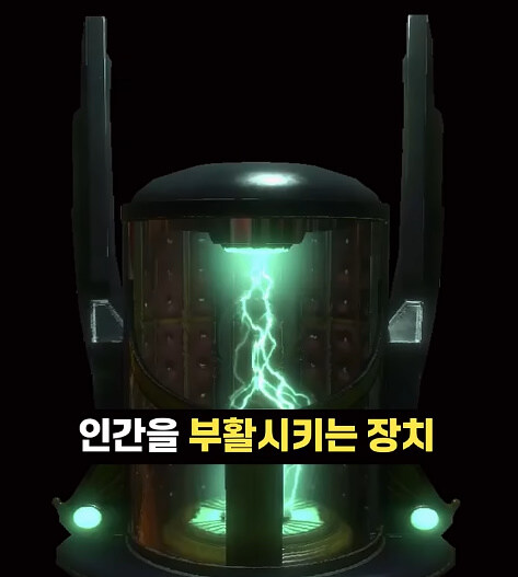 어떤 게임의 너무 강한 한국인 등장인물._26.jpg