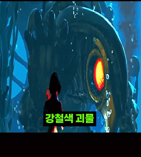 어떤 게임의 너무 강한 한국인 등장인물._34.jpg