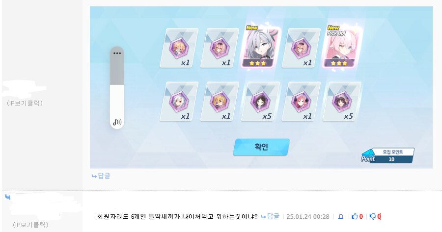 블루아카) 이정도면 진짜 오히려 대단한 정도네_2.png