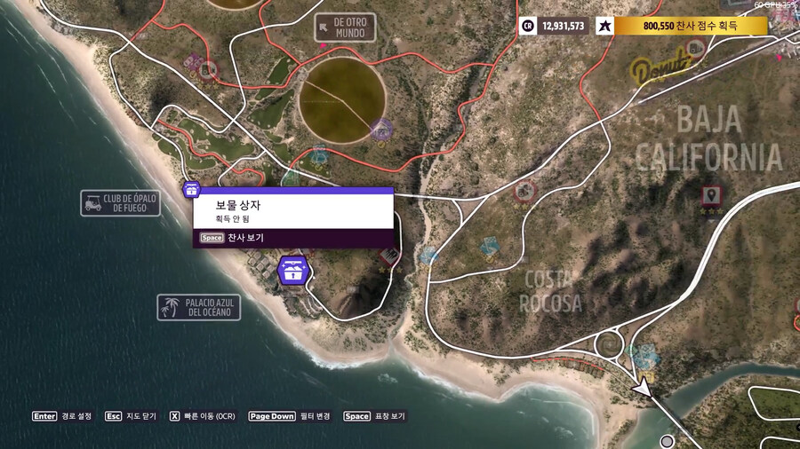 42시즌 봄 사진챌린지, 보물상자, 주간챌린지 정보공유_6.jpg