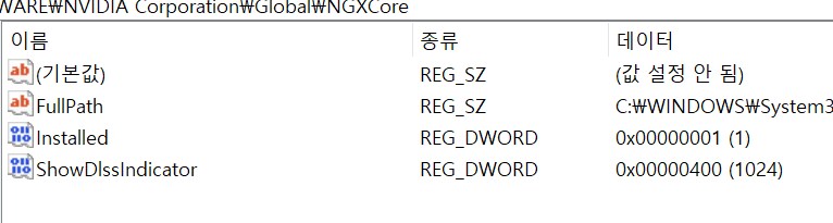 DLSS 4 DLL 파일로 미리 체험해보기_3.png