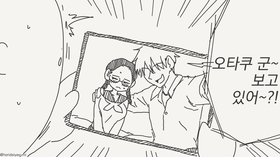 진정한 사랑을 찾은 망가.manga_1.jpg