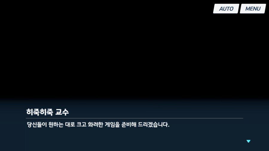 블루아카) 수리우스 이벤트 소감 (스포)_12.png