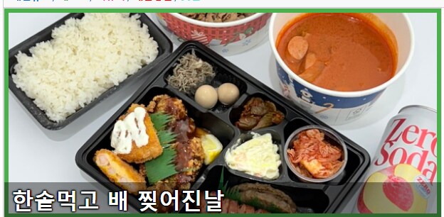 루리웹 베스트 1인분 논란.jpg_1.png