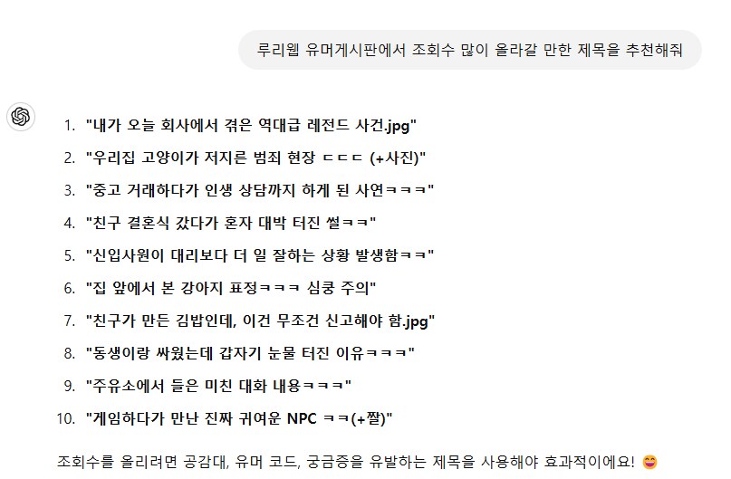 이새끼 존나게 멍청하네_1.png