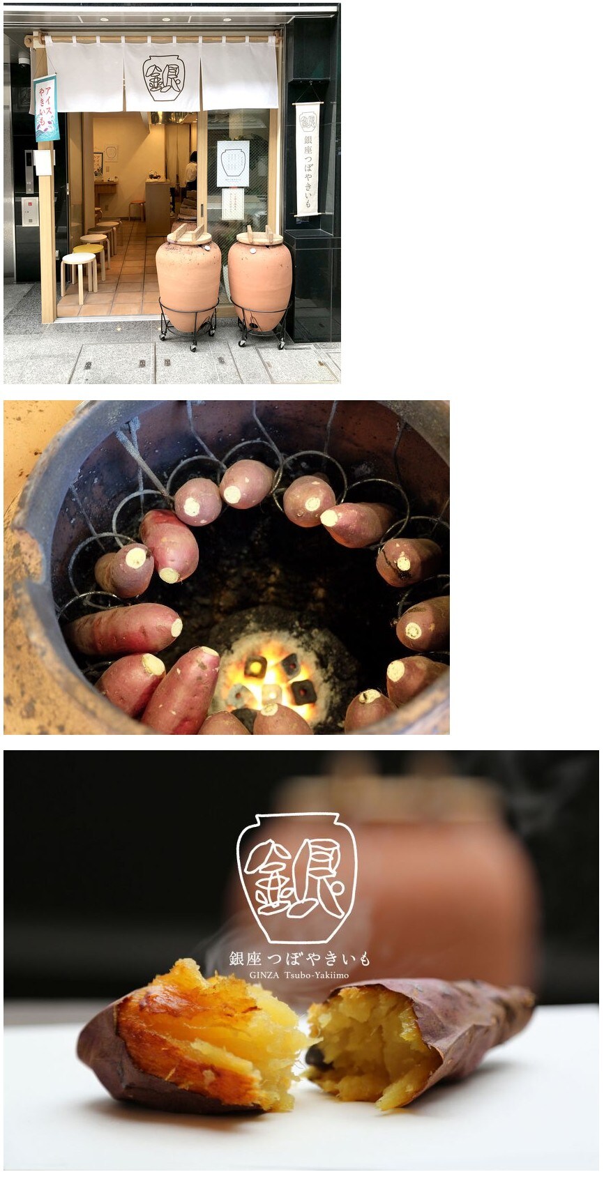 일본에 존재한다는 항아리 군고구마 .jpg_1.jpg