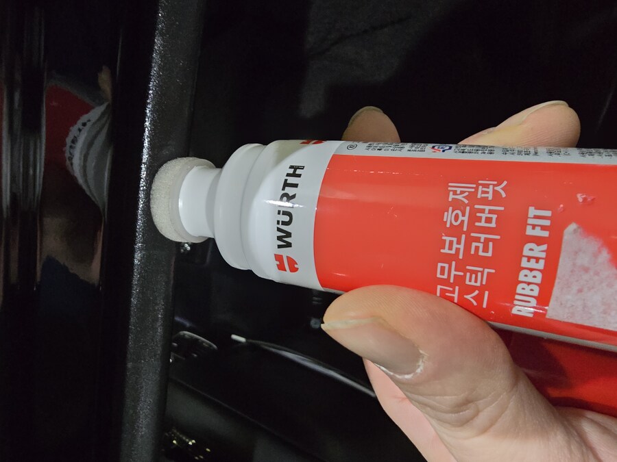 구형썩차 범퍼교체 기념 세차_14.jpg