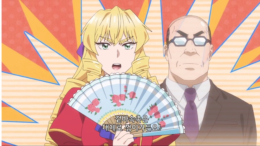 악역영애 전생 아저씨)츤데레를 겉바속촉으로 번역하다니_1.png