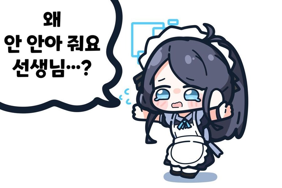 나두 댓글 달아주셈!_1.jpg