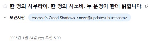 그래서 사무라이라는거냐? 아니라는거냐?_3.png