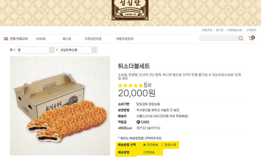 대전충남특별시가 필수적인 이유._1.png