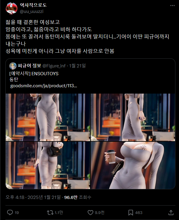 ??? : 이거 동탄측에서 고소안하나요?_8.webp