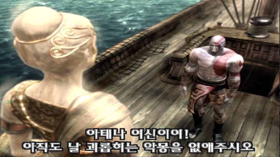 갓오브워1_21.png