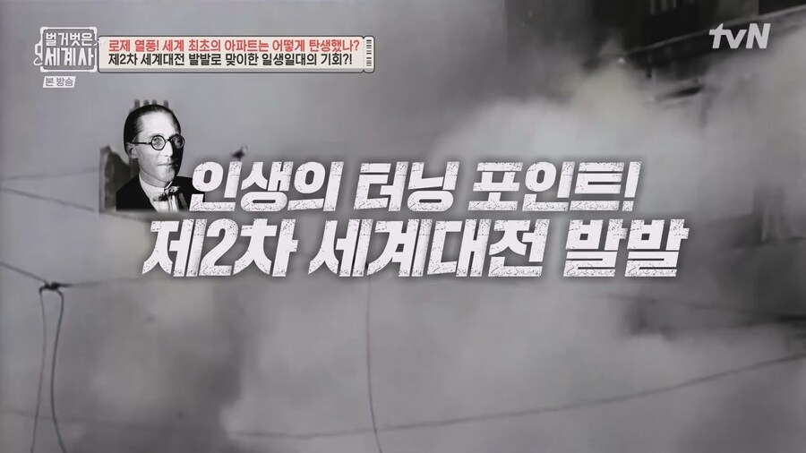 프랑스 건축가의 꿈이 실현된 나라_1.jpg