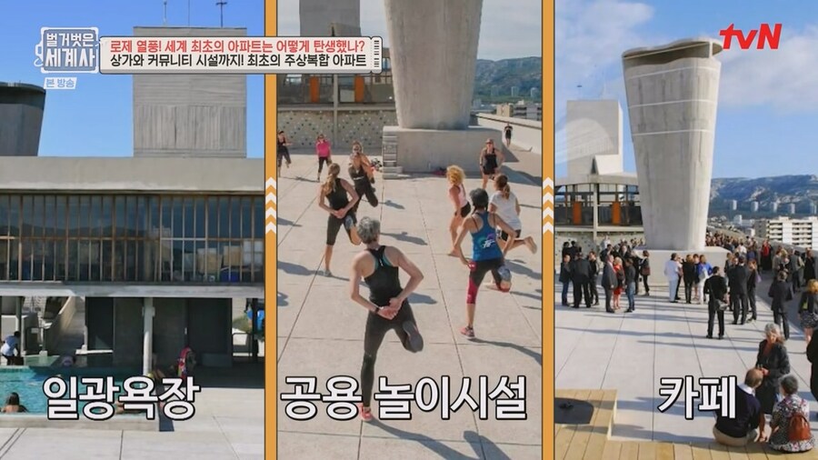 프랑스 건축가의 꿈이 실현된 나라_6.jpg