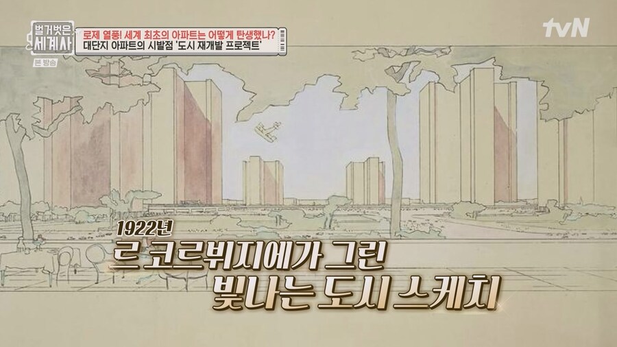 프랑스 건축가의 꿈이 실현된 나라_7.jpg