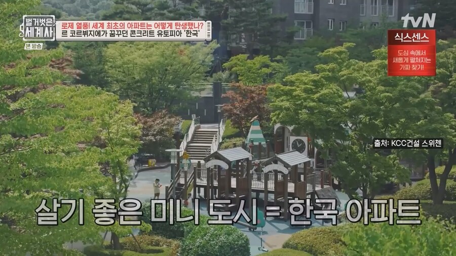 프랑스 건축가의 꿈이 실현된 나라_18.jpg