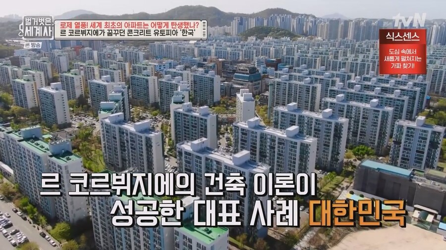 프랑스 건축가의 꿈이 실현된 나라_19.jpg