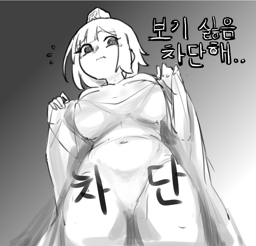 거단유이(거유단발유게이)짤 한개 더 그림_1.png