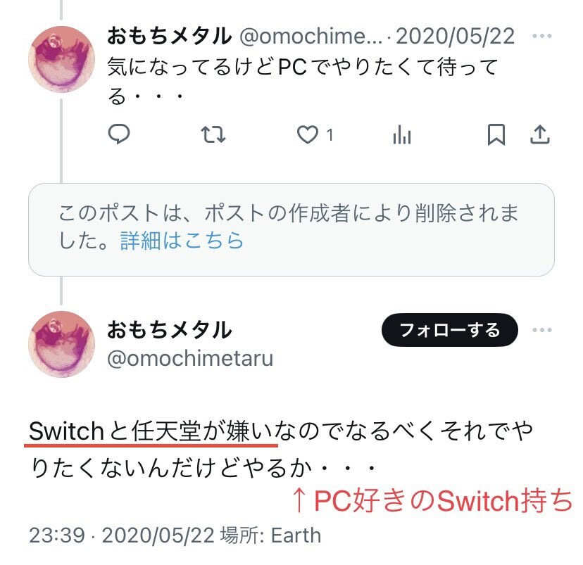 팰월드 ceo과거 발언이 이상한데?_3.jpg