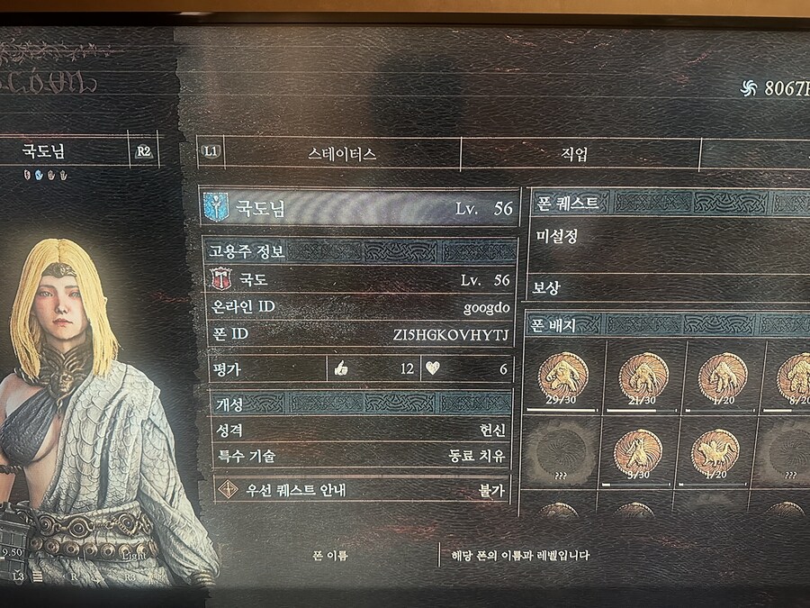 (PS5) 워리어 용무기 샤르망 나눔부탁드립니다!_1.jpg