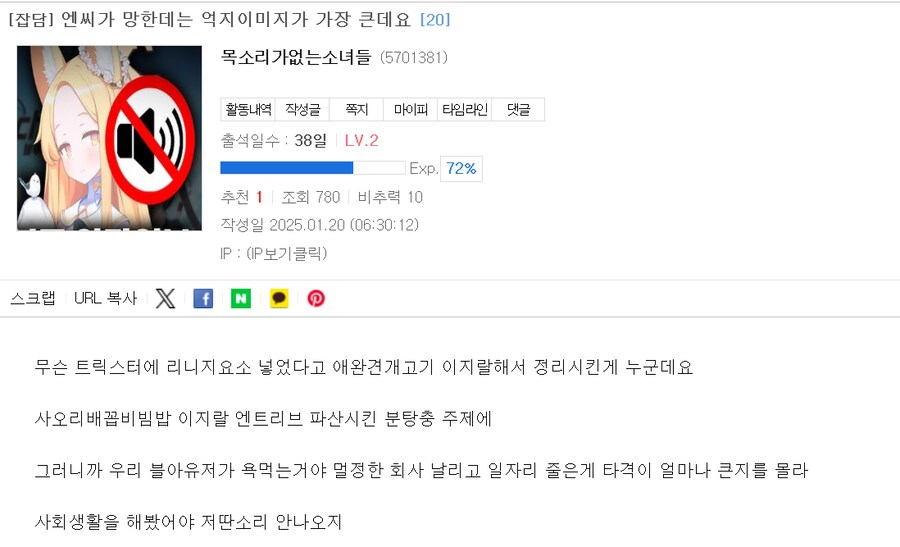 다시 등판한 블랙세이버좌에게 질문을 던졋다_3.png