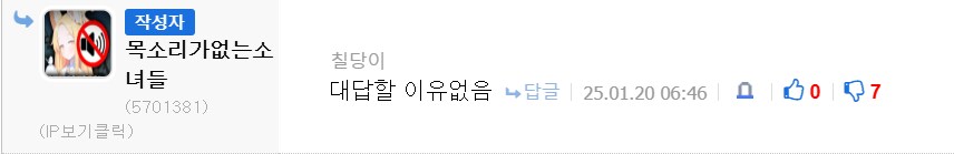 다시 등판한 블랙세이버좌에게 질문을 던졋다_6.png