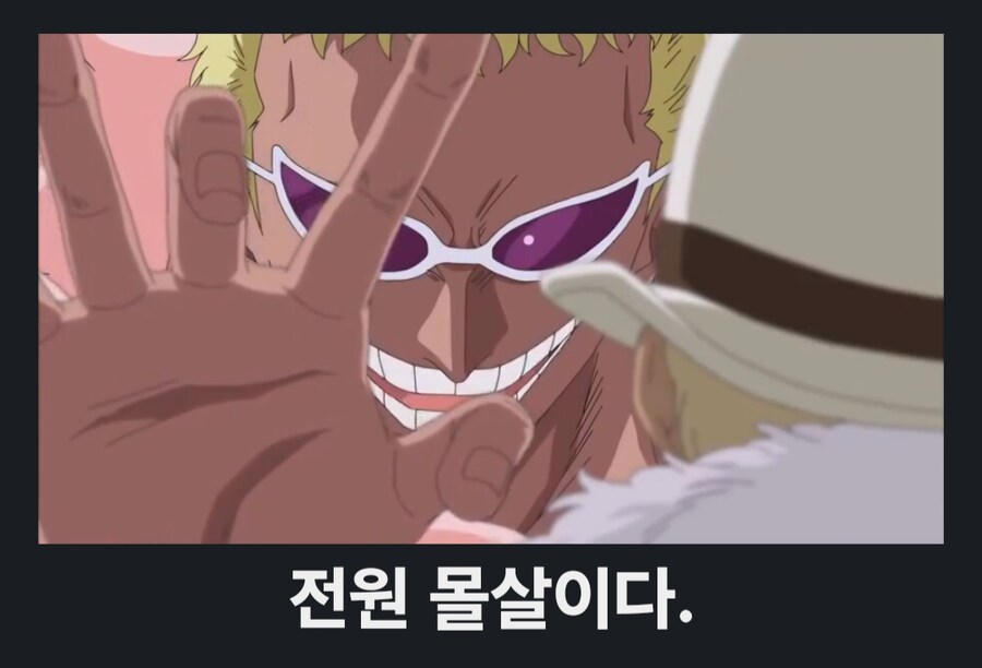 원피스)사황도 해군대장도 두려워하는 인물! 그는 대체 누구인가?_17.png