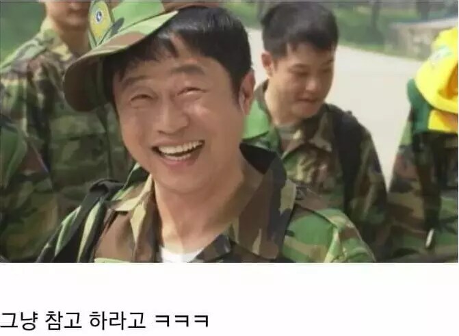 엔씨주식 물린 그 빌런이 참고해야할것_1.png