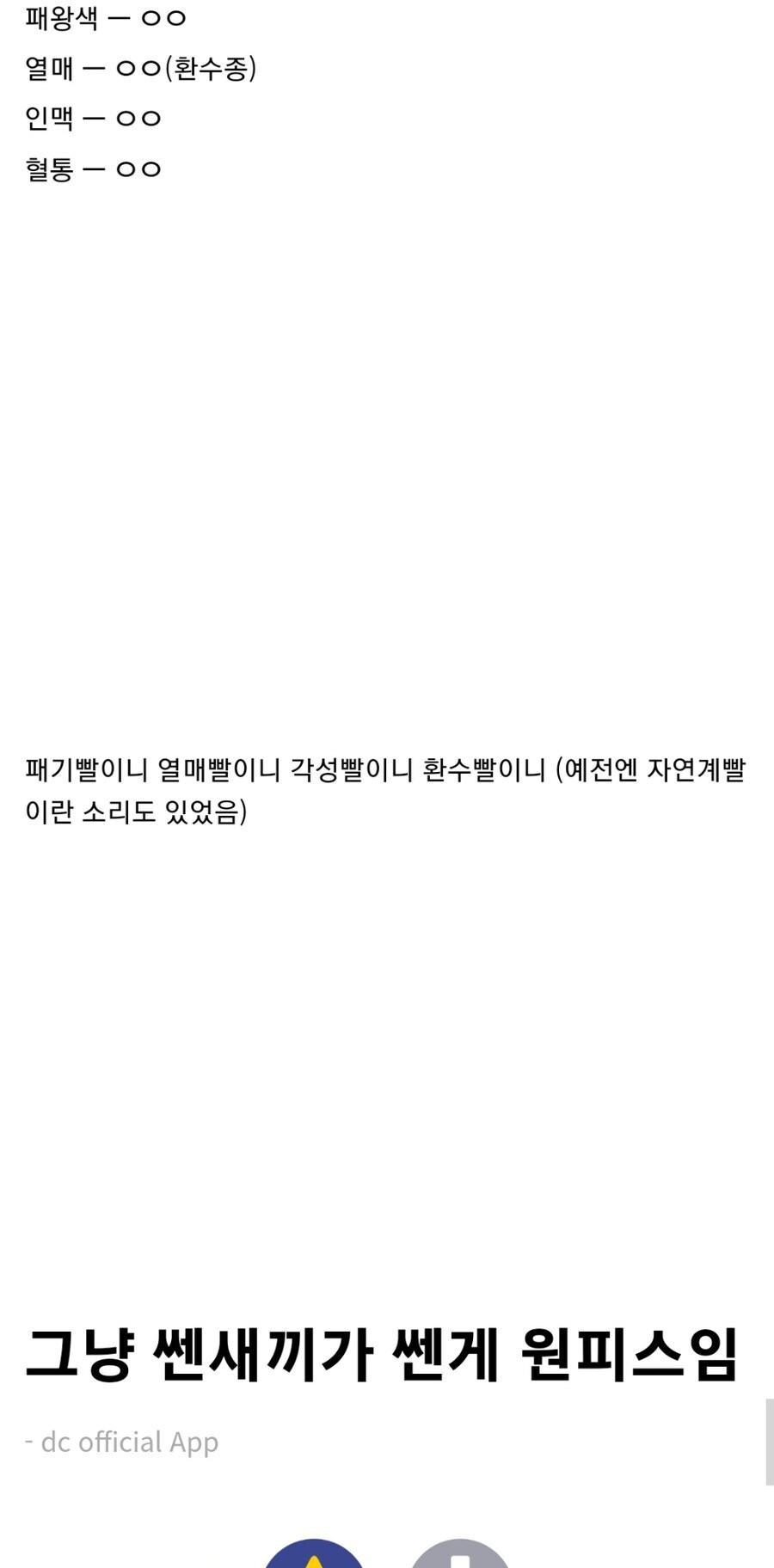 전설들과 현직 사황 제치고 세계관 최강자로 인정받는 남자!_2.jpg