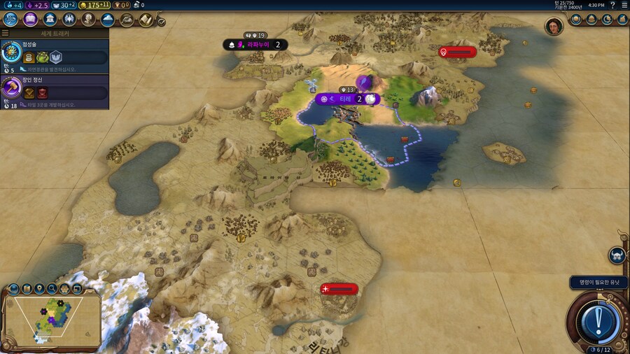 [문명6] 이 게임 하면서 은근 자주 하는 실수_1.jpg