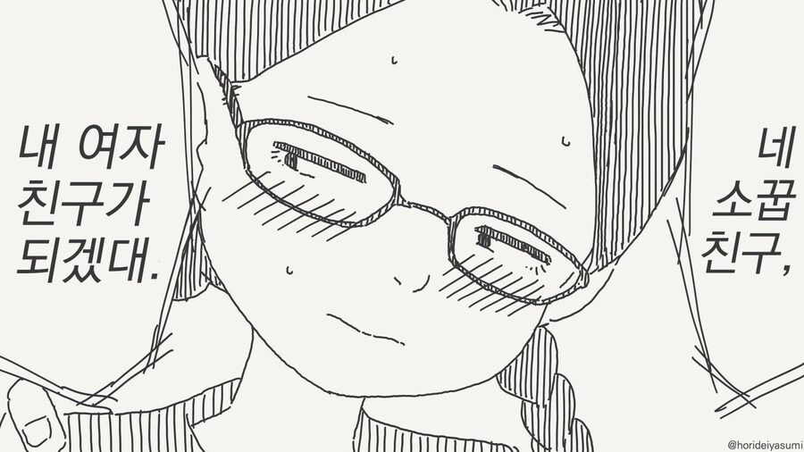 이상성욕4컷)작가님의 금태양 신작.comic_2.jpg