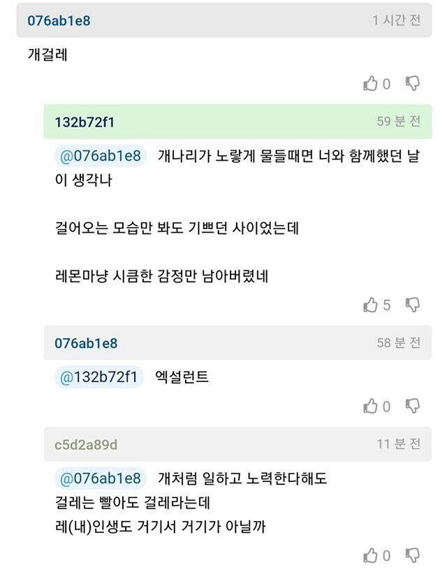 천박한 단어를 문학으로 만드는 사람_3.jpg