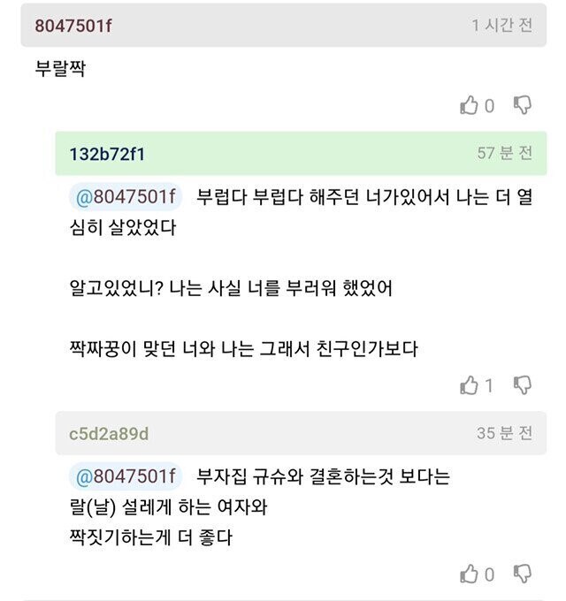 천박한 단어를 문학으로 만드는 사람_4.jpg