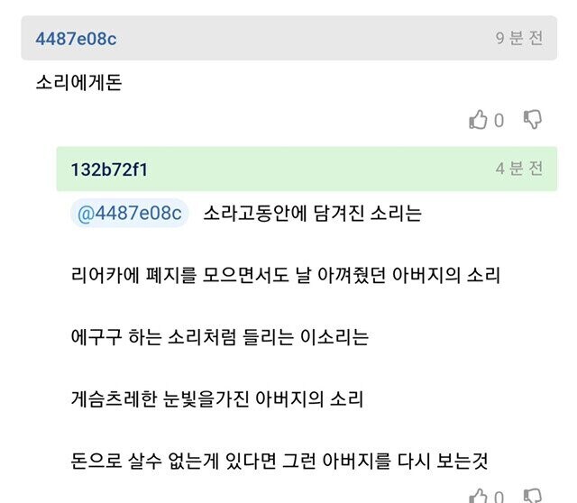 천박한 단어를 문학으로 만드는 사람_5.jpg