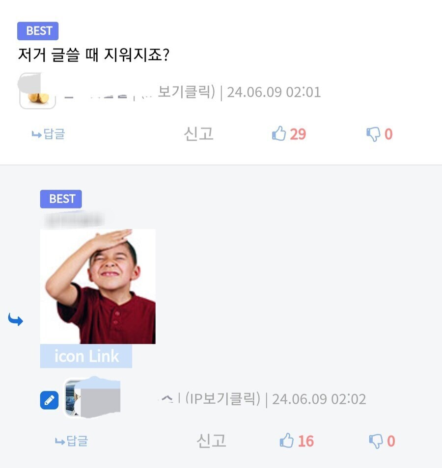 다 같이 안 지키기로 합의한 사이트 규칙.jpg_2.jpg