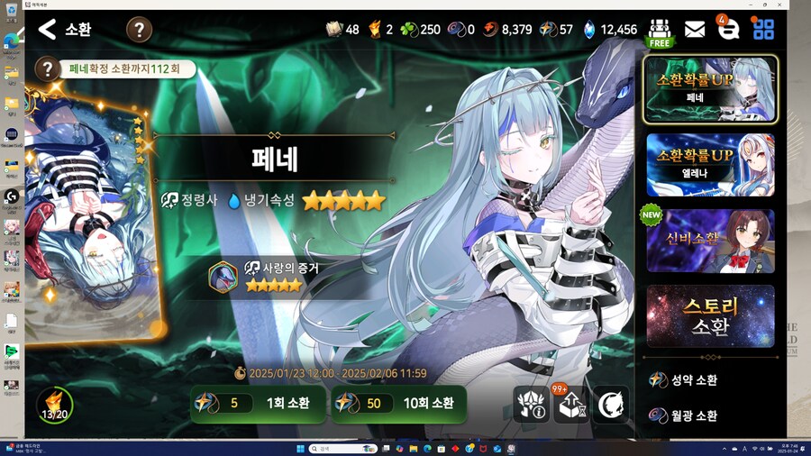 에픽세븐)페네 긔엽구만_1.png