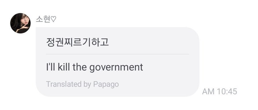 독재국가에서 태권도를 탄압하는 이유.jpg_1.jpg