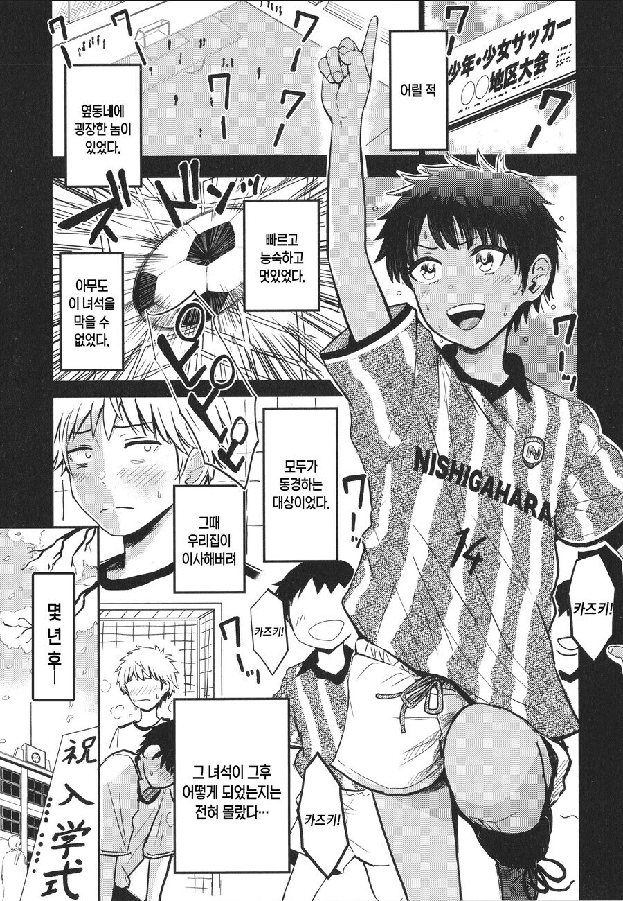 뻔하지만 수요가 있는 설정..jpg_1.jpg