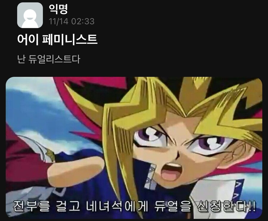 어이 페미니스트_1.jpg