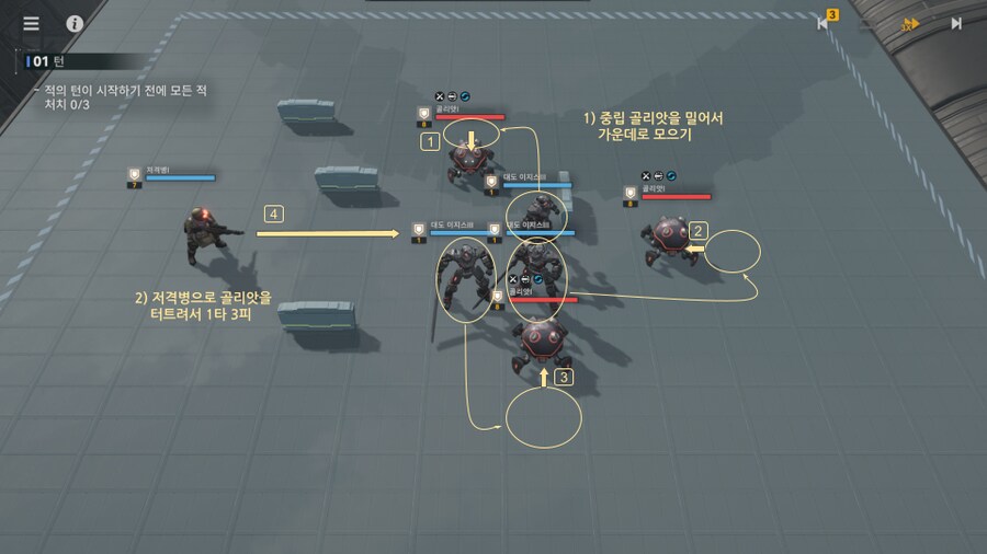소전2) 패러독스 훈련 2025년 01월 공략 (스압, 데이터 주의)_23.png