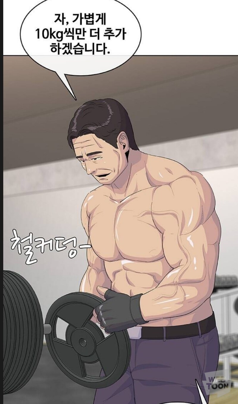 이세게 대한민국 대통령 특_1.jpg