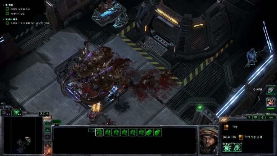 [스타크래프트]울트라 리스크의 등장_3.jpg