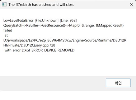 오류 났는데 이게 무슨 뜻인가?_1.png