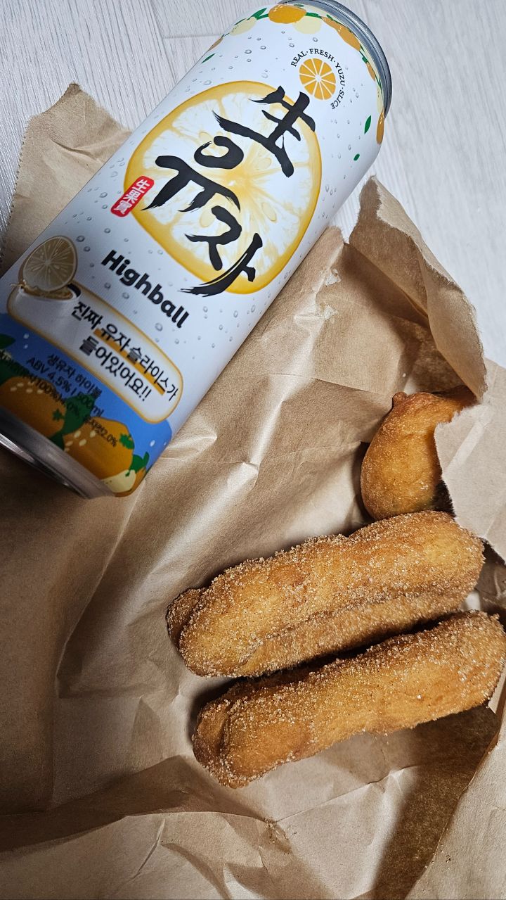 씨유 생청귤 생감귤 생유자
