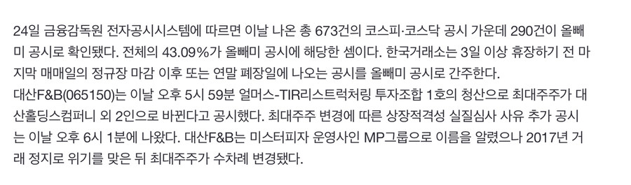 국장)이게 왜 니돈이야 씨-발련아좌 연전연승_1.jpg