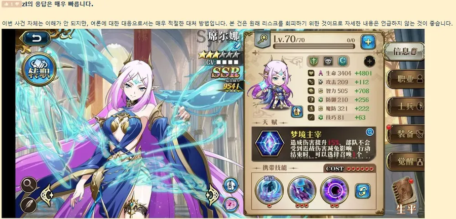 페이트 사쿠라 성우가 작품에서 하루만에 강판됨.jpg_6.webp