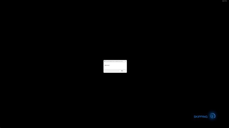 fatal error 해결_1.jpg